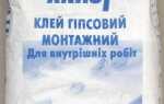 Клей для гипсокартона: видео-инструкция по монтажу своими руками, Префикс, Перлфикс (Perlfix), Волма, расход, фото