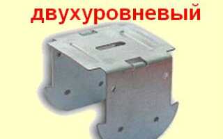 Подвесной потолок с двухуровневым каркасом