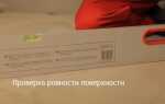 Плитка на ПГП, пазогребневые плиты