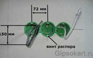 3 варианта установить подрозетник в перегородку из гипсокартона