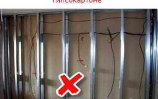 Сменяемая электропроводка в гипсокартоне