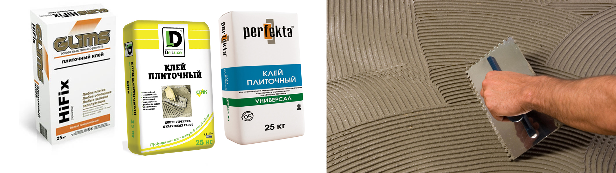 Плиточный клей для ванной комнаты на гипсокартон