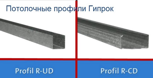 Profil-pod-gipsokarton-16