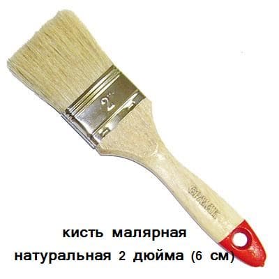 kist maljarnaja