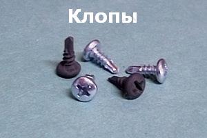 potolok gipsokarton klopy