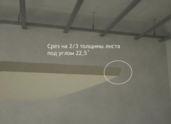 potolok gipsokarton montazh screen15