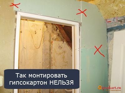 Установка двери и ручки