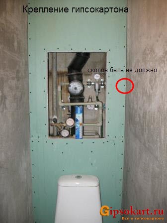 shkaf za unitazom foto3