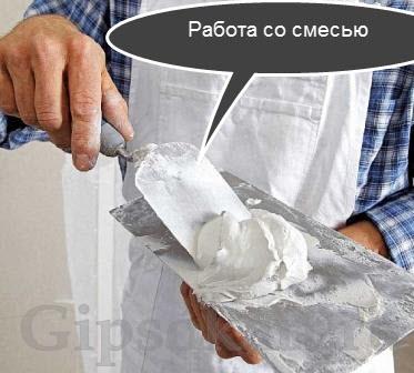 shpaklevka shurupov gipsokartona 1