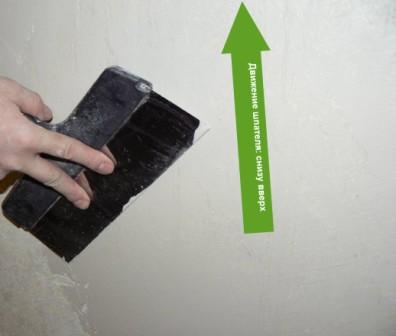 shpaklevka sten gipsokartona 4
